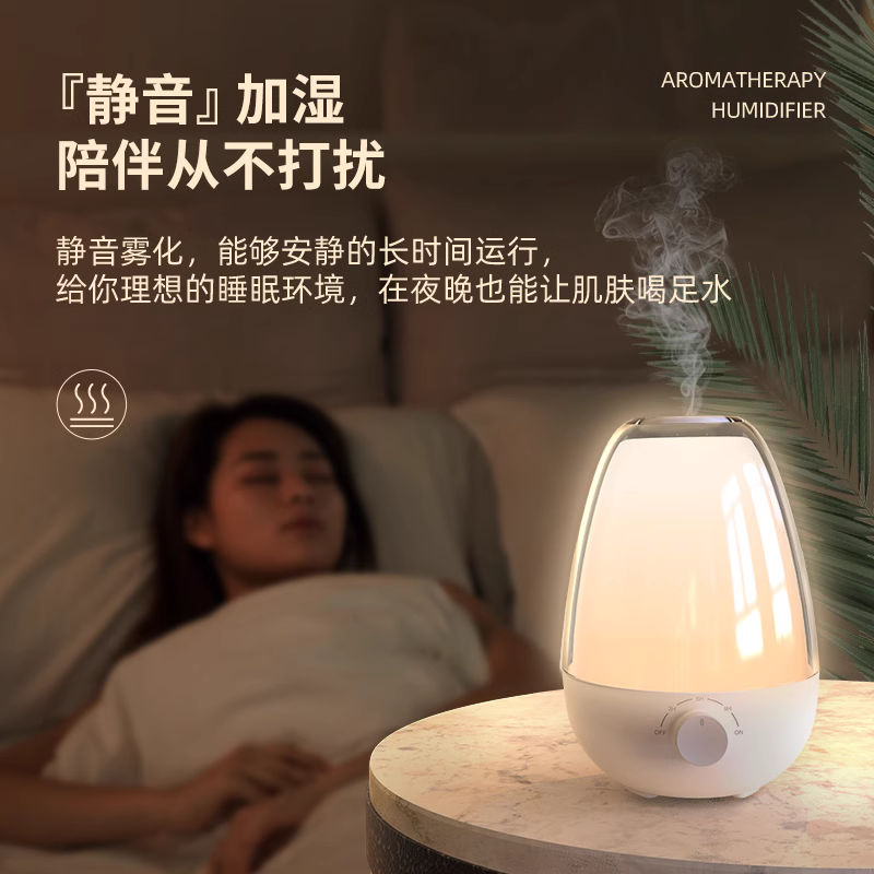书香素月香薰机香薰加湿二合一家用卧室自动喷香静音扩香器加湿器