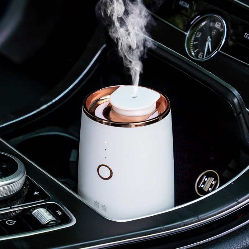 书香澄暮香薰机纯精油雾化扩香机家用香薰灯无水冷香仪车载熏香机