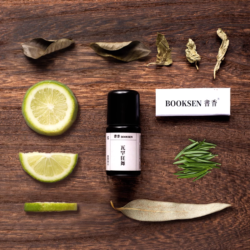 书香瓦罕狂舞复方精油 薄荷迷迭香植物香薰精油振奋情绪清澈明朗