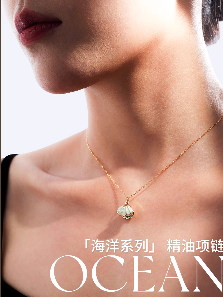 书香扩香项链精油珐琅项链网红香薰香水神器饰品吊坠轻奢小众扣坠