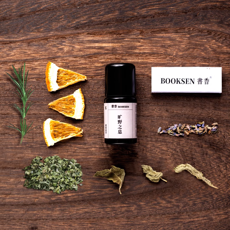 顺畅呼吸复方精油香薰按摩精油薰衣草马郁兰欧薄荷净化空气保卫