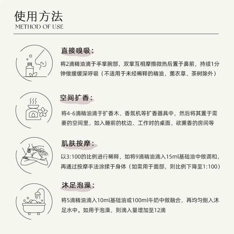 书香真正薰衣草单方精油痘印平衡水油按摩香薰帮助睡眠