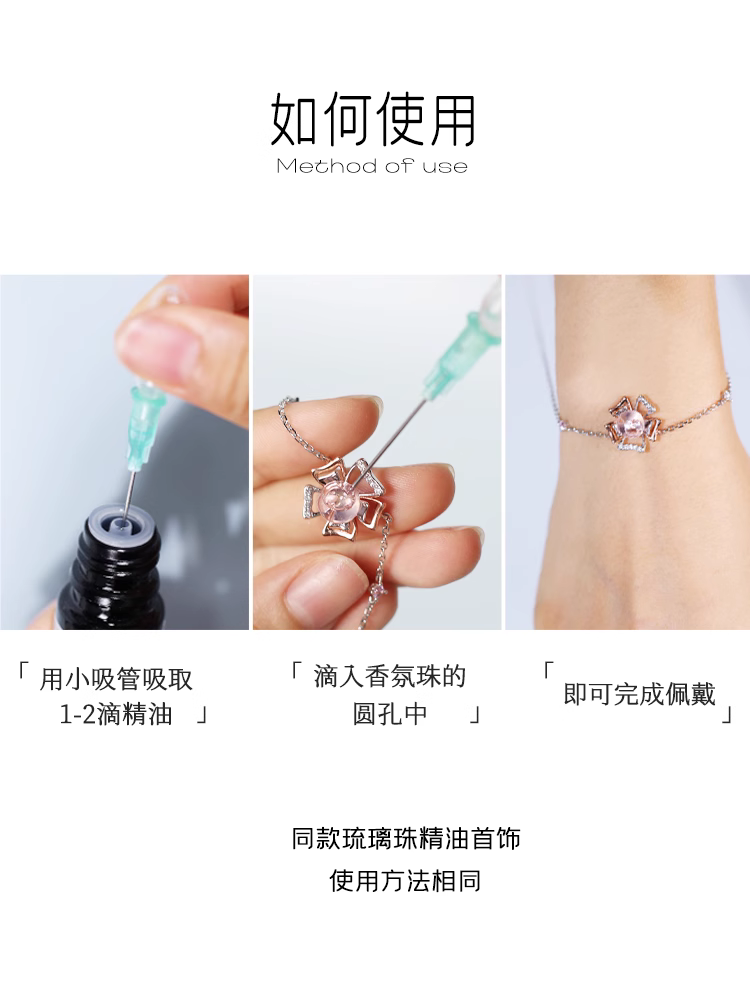 书香扩香项链精油珐琅项链网红香薰香水神器饰品吊坠轻奢小众扣坠