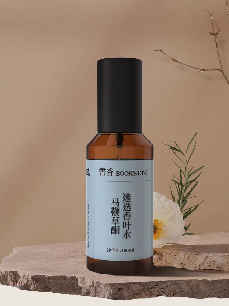 爽肤水女补水保湿喷雾收敛毛孔化妆水马鞭草酮迷迭香纯露