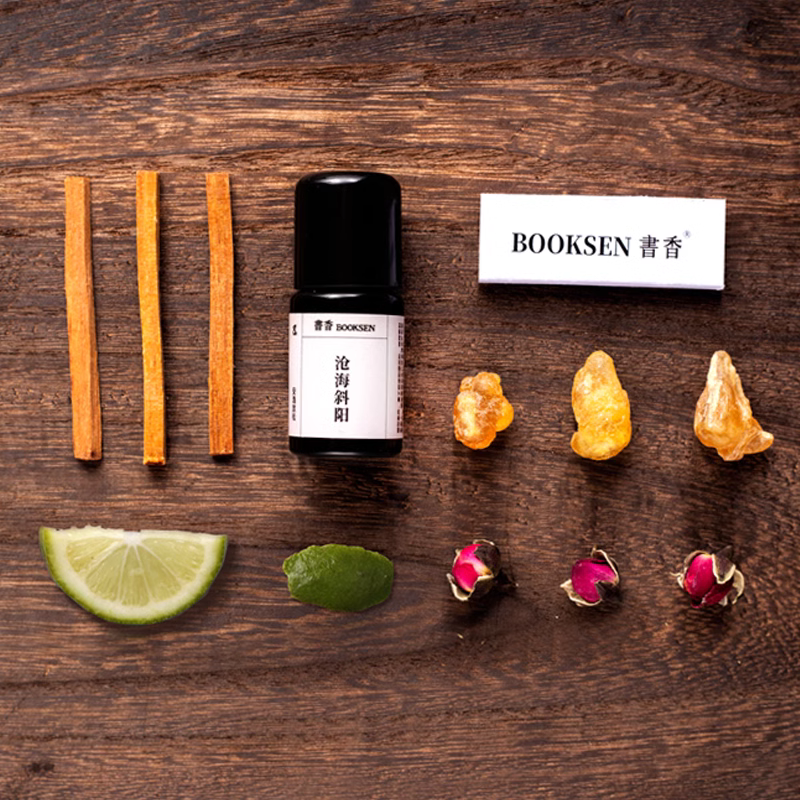 书香沧海斜阳复方精油檀香乳香玫瑰纯植物香薰舒缓焦躁安定情绪