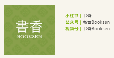 从传统香文化到现代香疗养生
